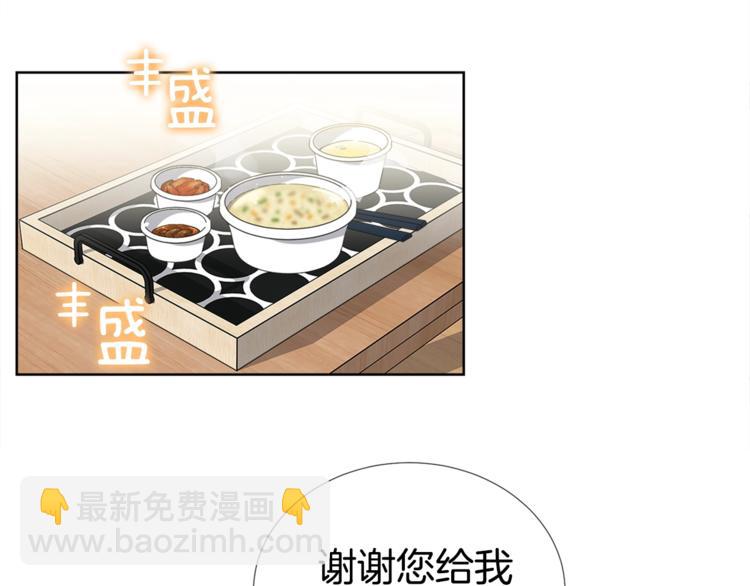 第3话 爸爸不要走79