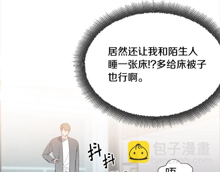 第3话 爸爸不要走8