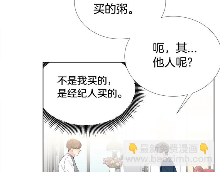 第3话 爸爸不要走80