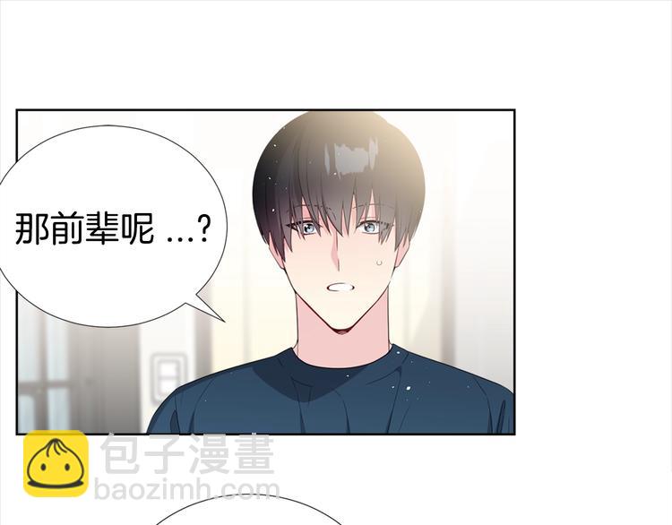 第3话 爸爸不要走82