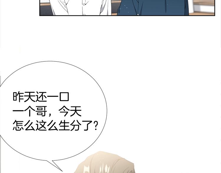 第3话 爸爸不要走84