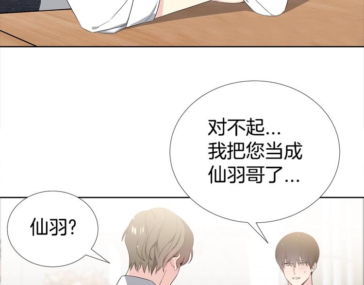 第3话 爸爸不要走86