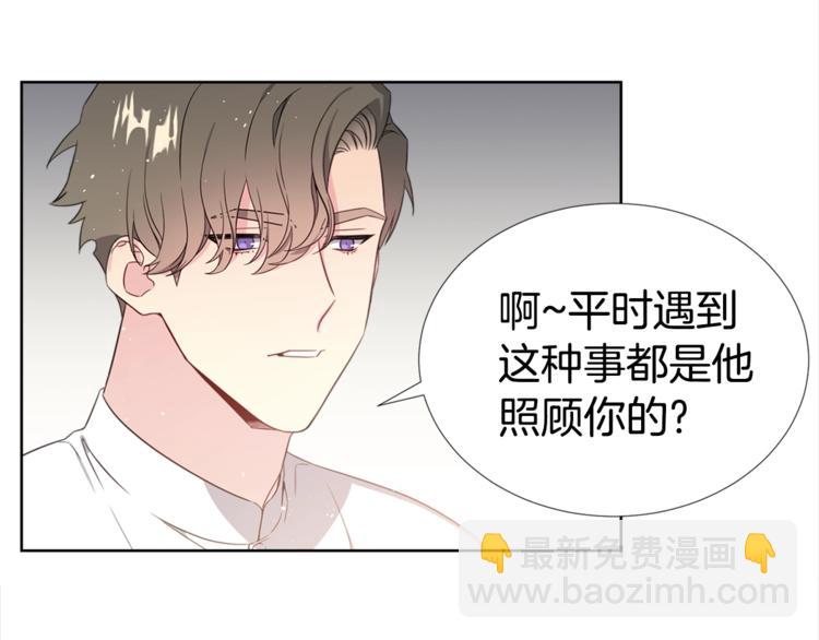 第3话 爸爸不要走89