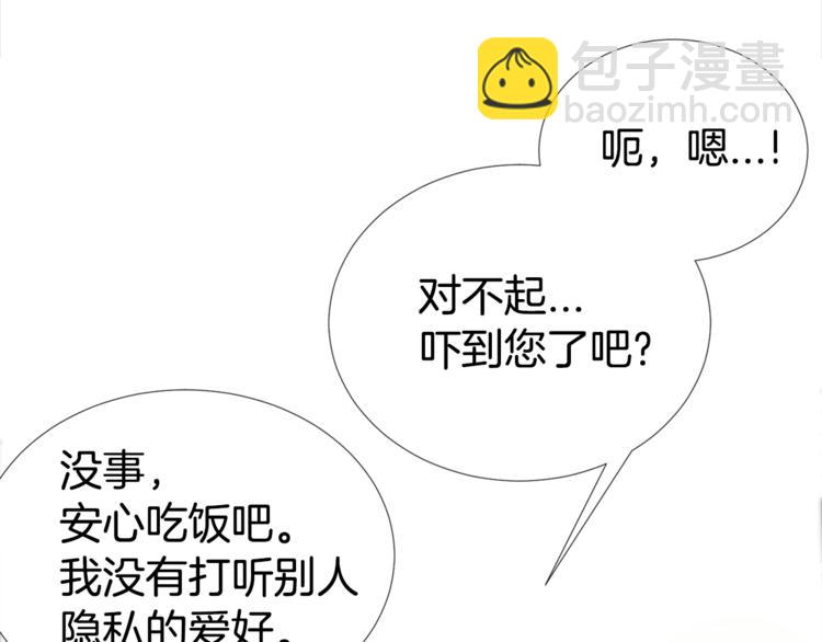 第3话 爸爸不要走90