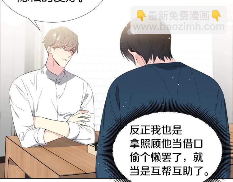 第3话 爸爸不要走91