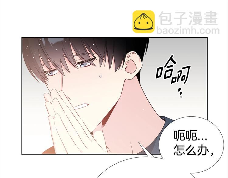 第3话 爸爸不要走93