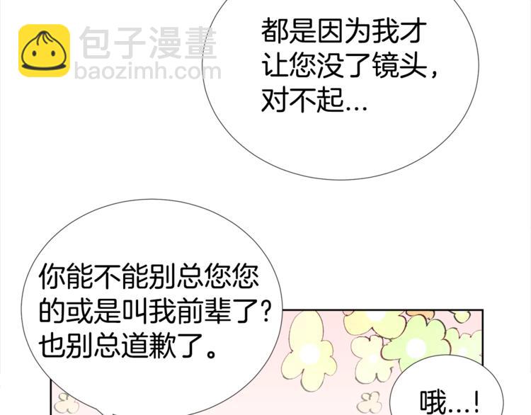 第3话 爸爸不要走94