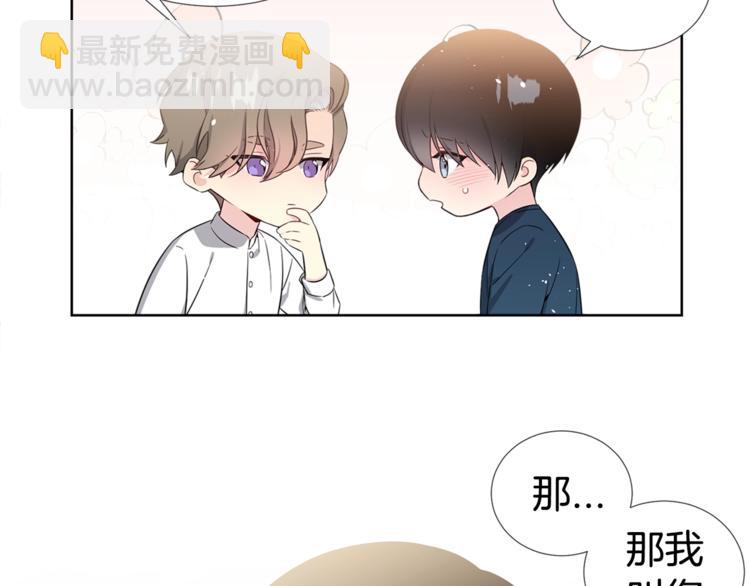 第3话 爸爸不要走95