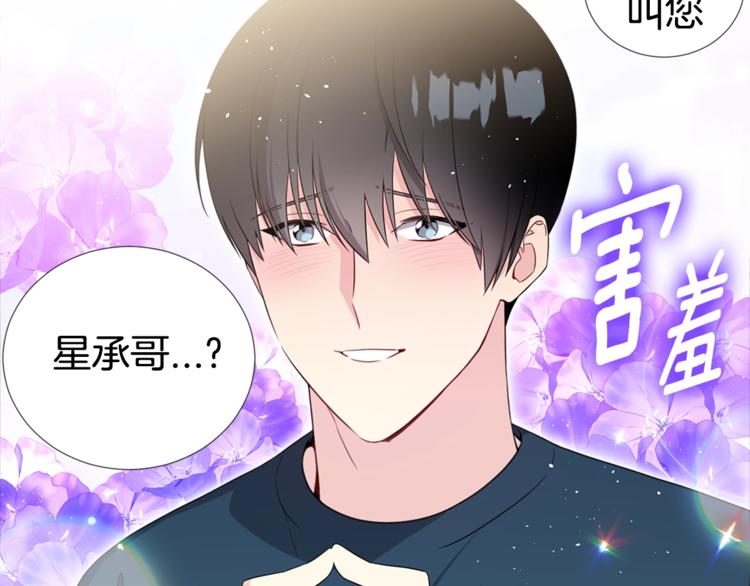 第3话 爸爸不要走96