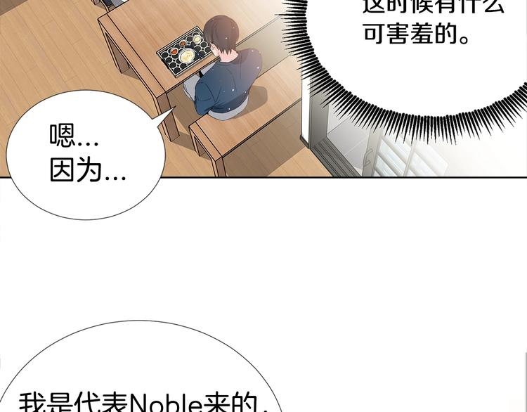 第3话 爸爸不要走98