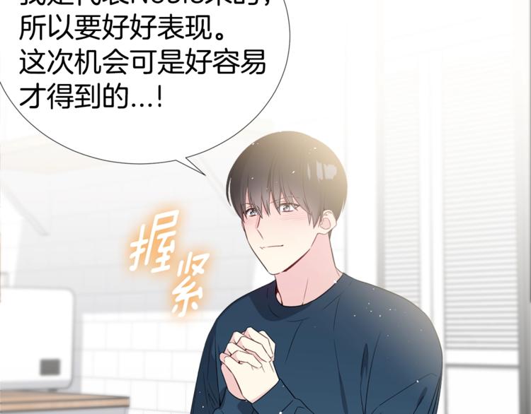 第3话 爸爸不要走99