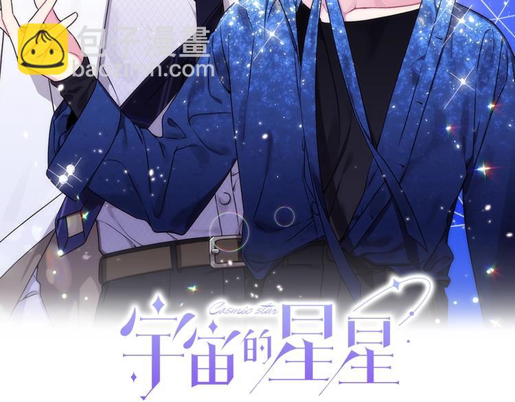 第4话 害羞的画面1