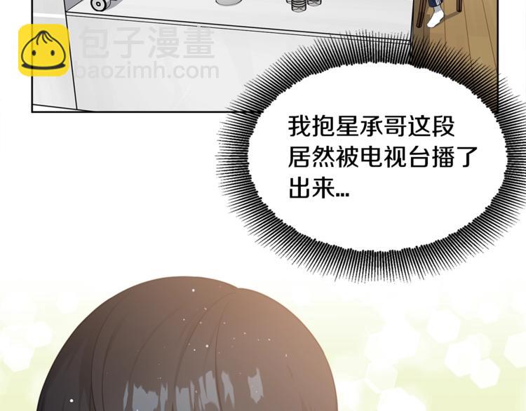第4话 害羞的画面106