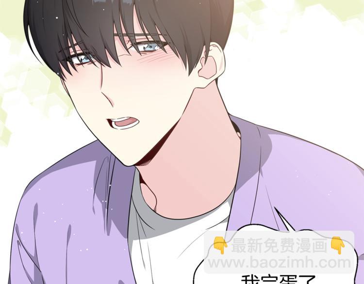 第4话 害羞的画面107