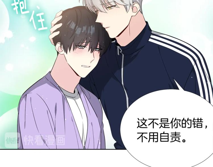 第4话 害羞的画面109