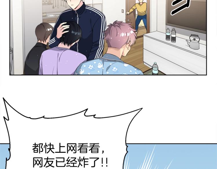第4话 害羞的画面111