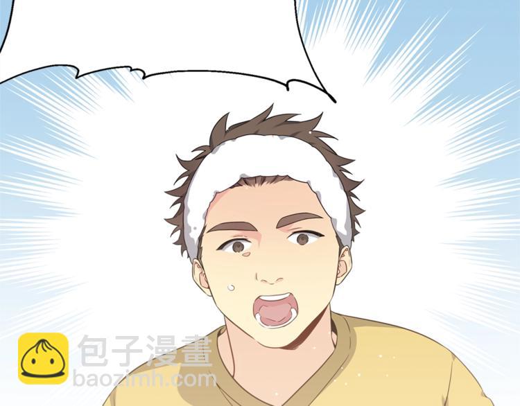 第4话 害羞的画面112