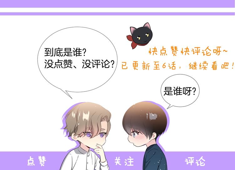 第4话 害羞的画面119