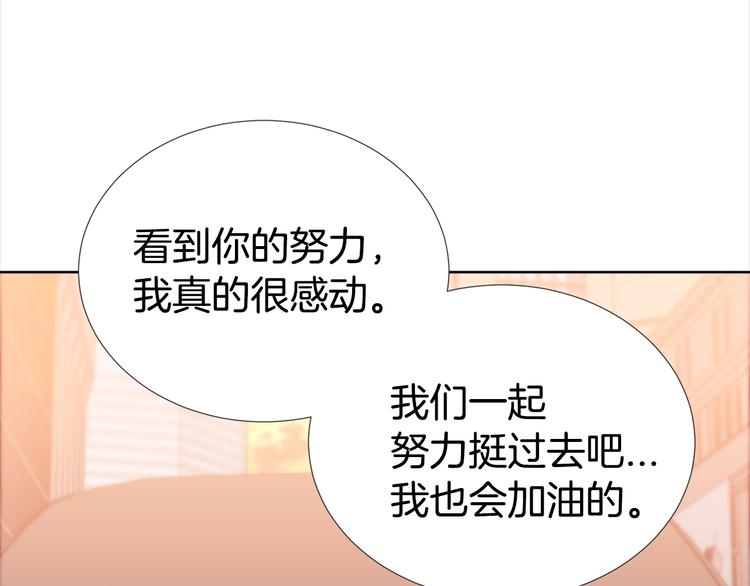 第4话 害羞的画面12