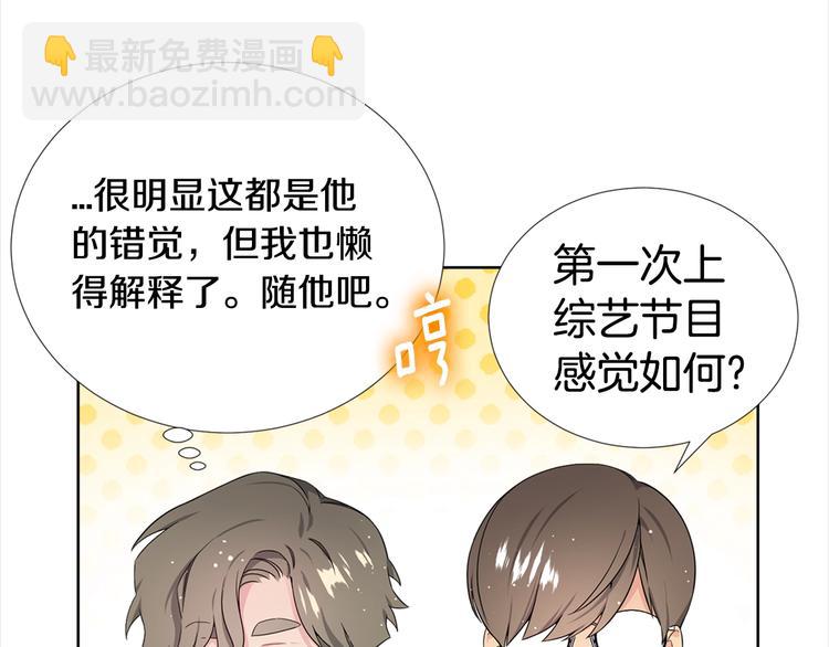 第4话 害羞的画面14