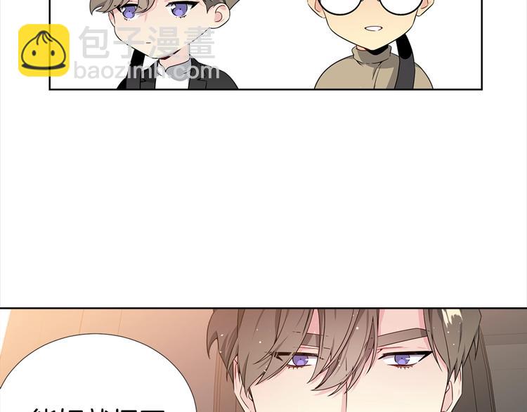 第4话 害羞的画面15