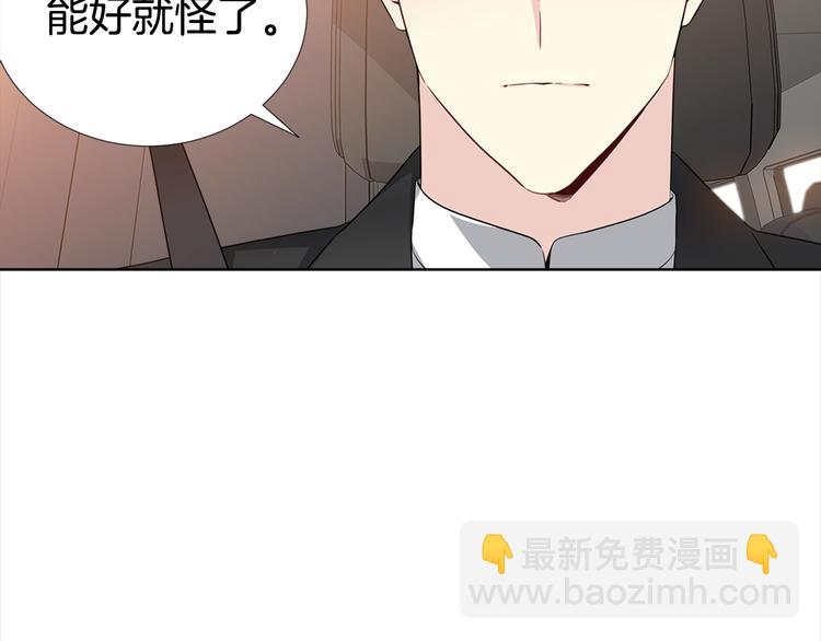 第4话 害羞的画面16