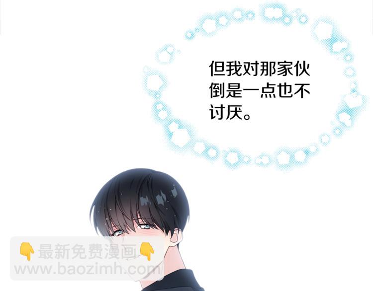 第4话 害羞的画面17