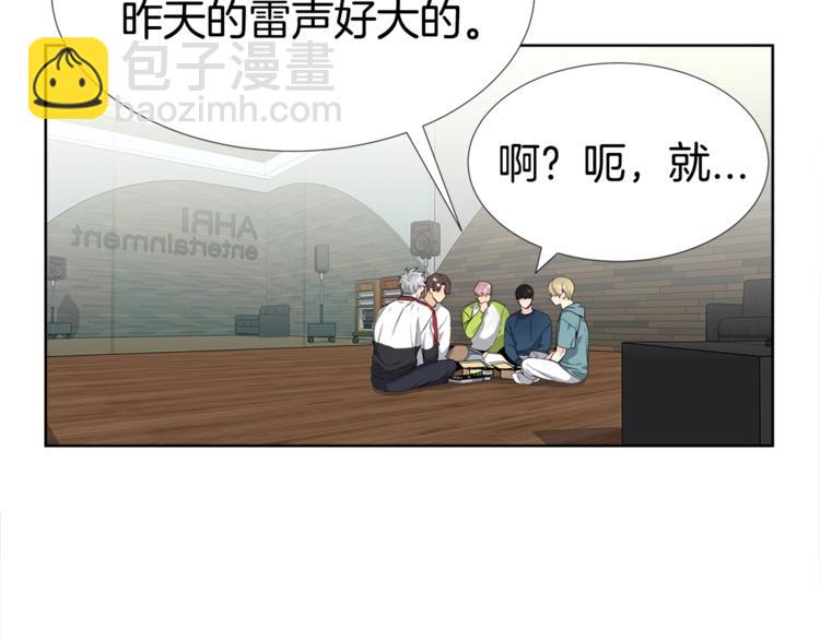 第4话 害羞的画面27