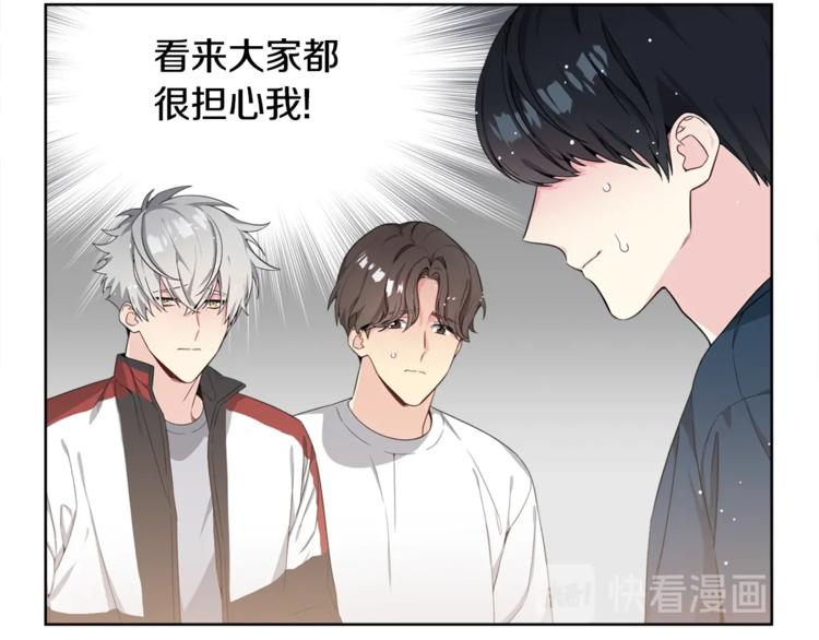 第4话 害羞的画面28