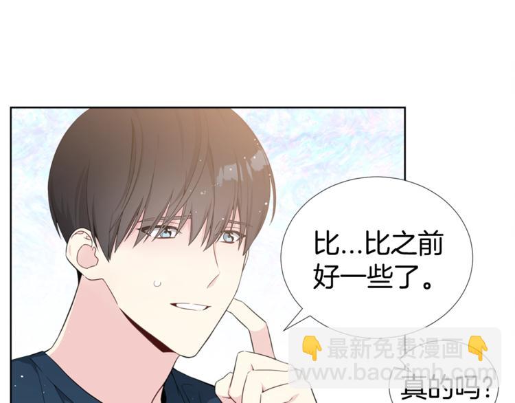 第4话 害羞的画面30