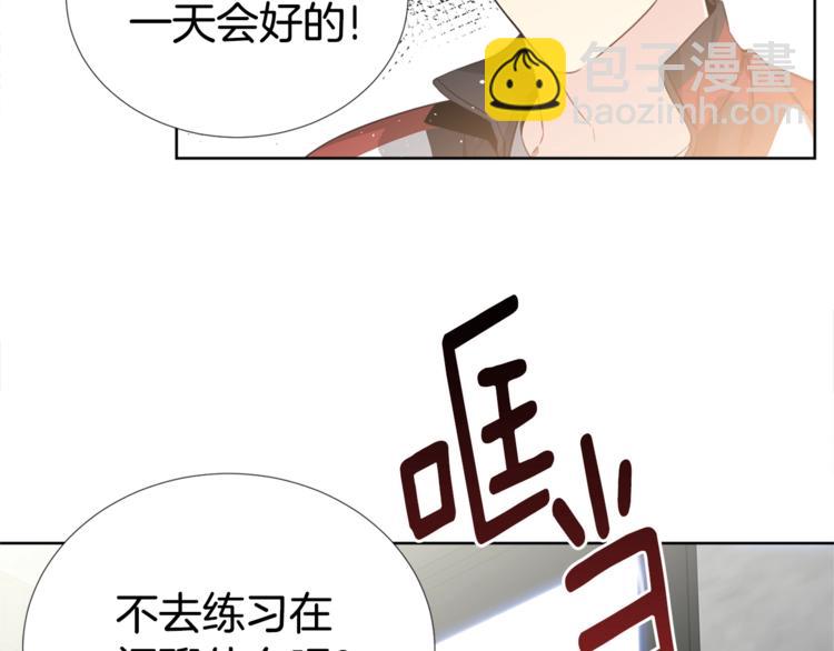 第4话 害羞的画面32