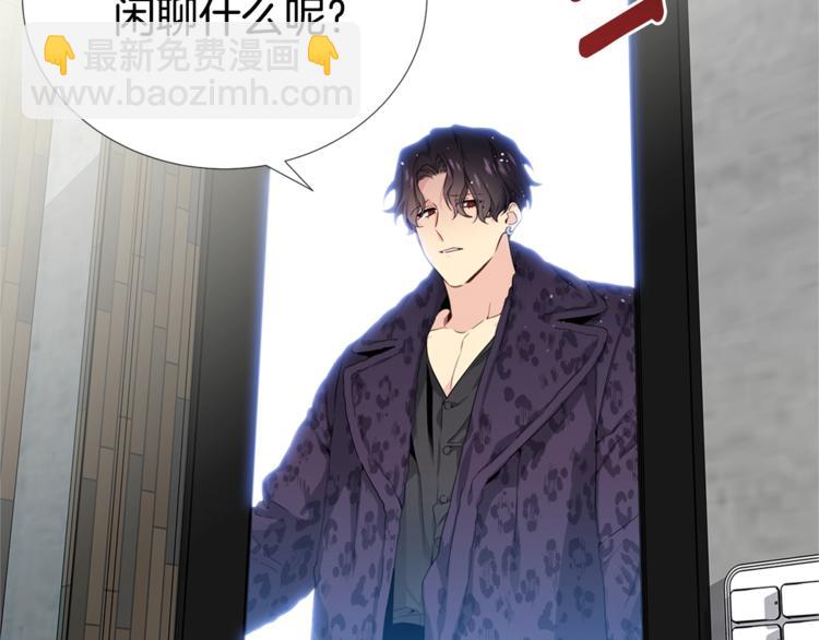 第4话 害羞的画面33