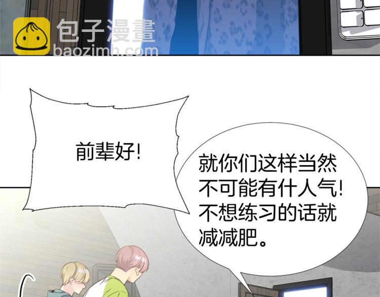 第4话 害羞的画面34
