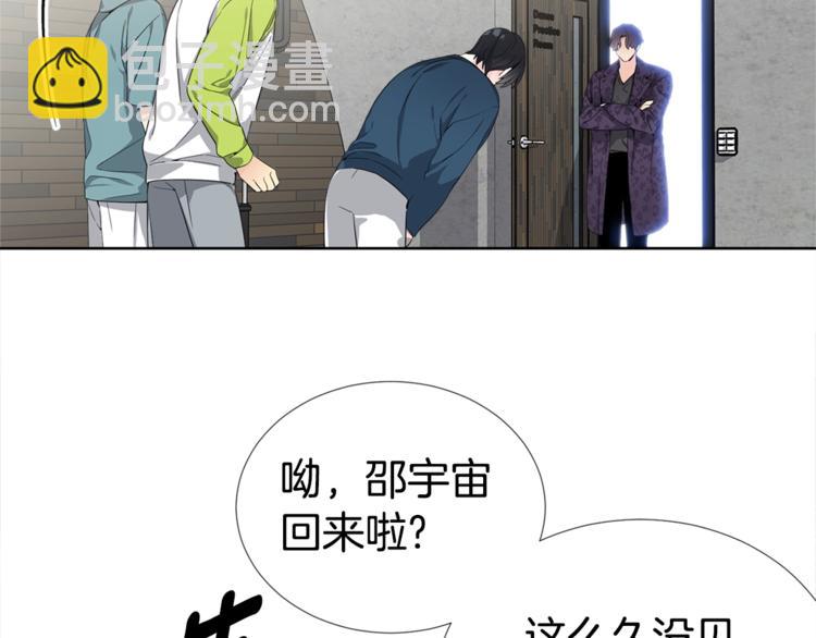 第4话 害羞的画面35