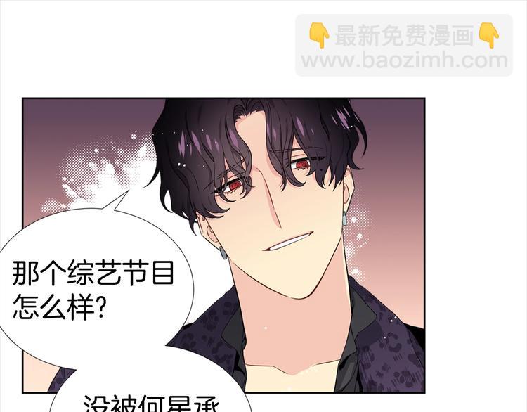 第4话 害羞的画面38