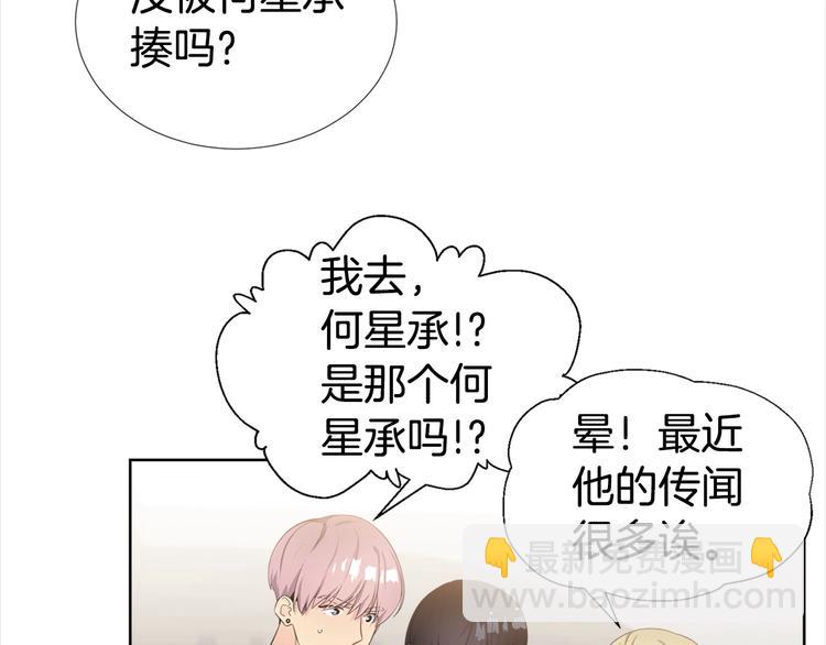 第4话 害羞的画面39