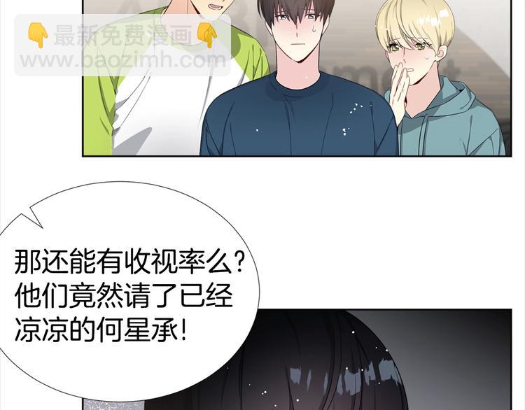 第4话 害羞的画面40