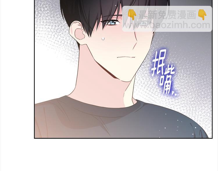第4话 害羞的画面41