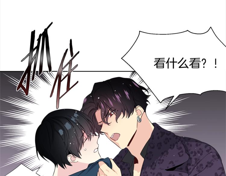 第4话 害羞的画面42