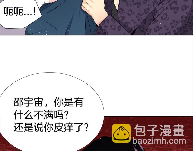 第4话 害羞的画面43