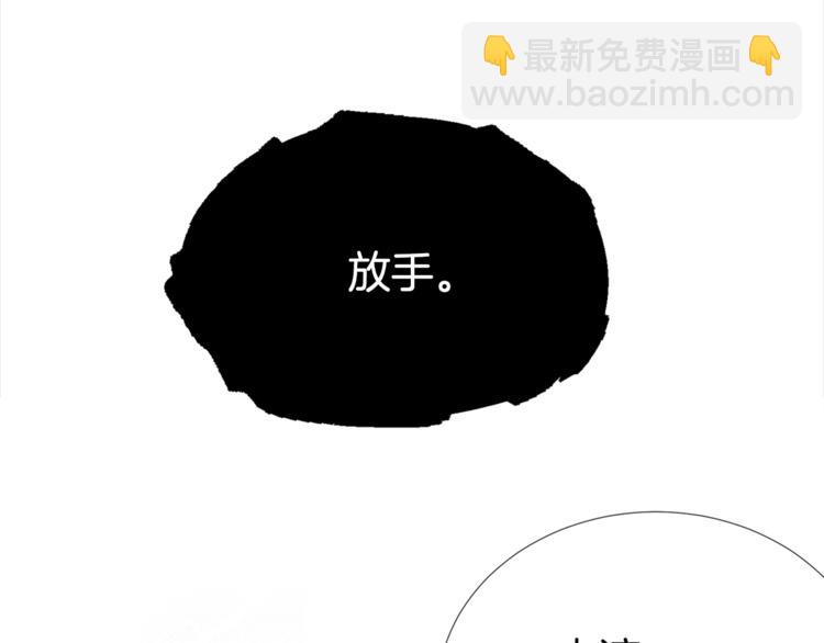第4话 害羞的画面46