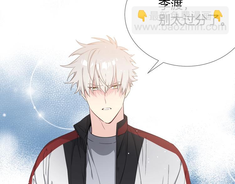 第4话 害羞的画面51