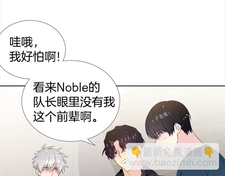 第4话 害羞的画面53