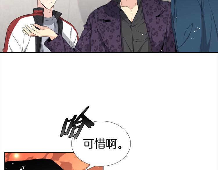 第4话 害羞的画面54