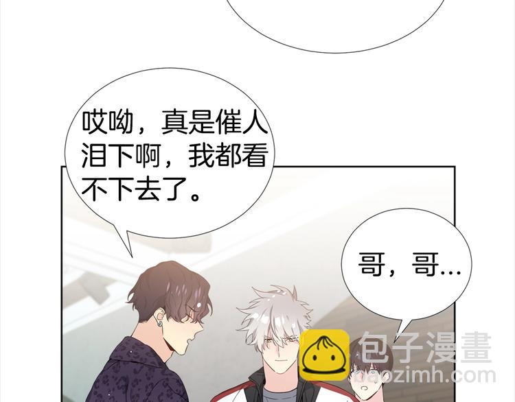 第4话 害羞的画面57