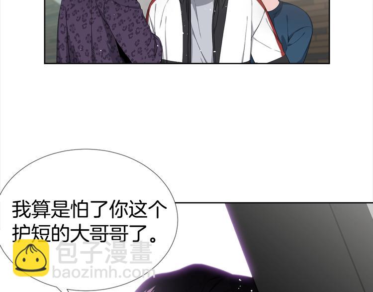 第4话 害羞的画面58