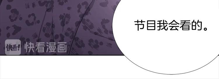 第4话 害羞的画面60