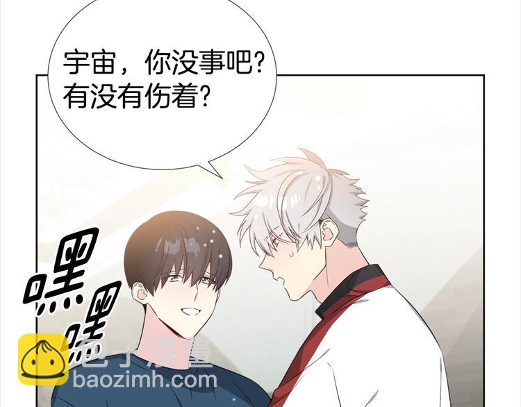 第4话 害羞的画面62