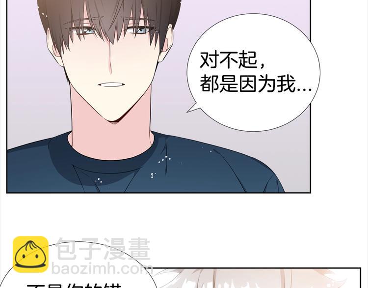 第4话 害羞的画面64