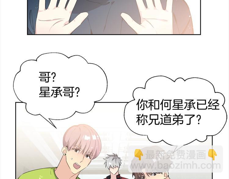 第4话 害羞的画面73